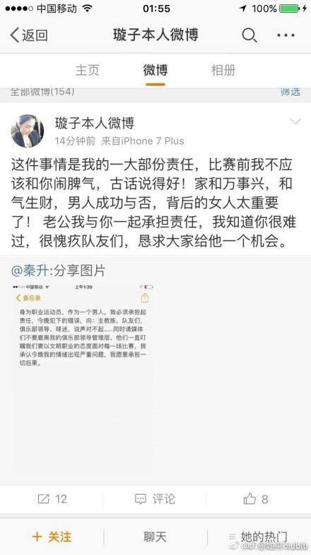 比赛焦点瞬间：第7分钟，马伦右路禁区晃开防守球员后小角度爆射打在边网上。